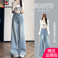 AEMAPE淺藍(lán)色闊腿牛仔褲女春秋2025新款小個(gè)子高腰垂感加長(zhǎng)復(fù)古直筒褲子 淺藍(lán)色 M