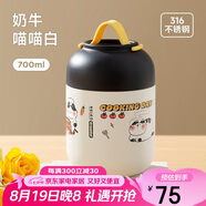 物生物燜燒杯316L不銹鋼燜燒壺保溫飯盒上班便攜燜粥湯壺養(yǎng)生節(jié)日禮物
