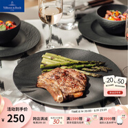 德國唯寶（Villeroy&Boch）匠心巖系列 進(jìn)口盤(pán)子 創(chuàng  )意西餐餐盤(pán) 巖石浮雕黑白盤(pán)新品 通用盤(pán) 黑  25cm