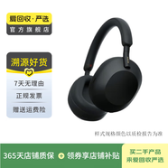索尼 WF/WH/WI系列 二手藍(lán)牙耳機(jī)真無線降噪耳麥 WH-1000XM5