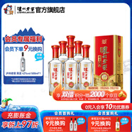 瀘州老窖精品頭曲D9  濃香型白酒 52度 500mL 6瓶 白酒整箱裝