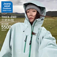 真維斯戶外運動王一博代言沖鋒衣外套男女同款2025秋季新款戶外防風(fēng)防水登山服 淺豆綠【單衣】男女同款 L