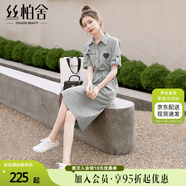 絲柏舍中長(zhǎng)款連衣裙2025春夏新款女裝開叉收腰顯瘦襯衫裙
