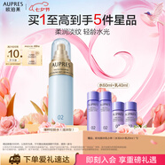 歐珀萊（AUPRES）臻粹輕齡水潤淡紋水170ml滋潤型 抗皺爽膚補水保濕七夕情人節(jié)禮物
