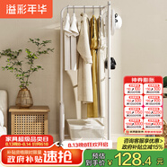 溢彩年華 衣架落地臥室金屬衣帽架玄關掛衣服收納架子辦公室簡易衣架3070