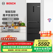 博世（BOSCH）冰箱406L多門四開門家用變頻電冰箱風(fēng)冷無(wú)霜 超薄機(jī)身 智能互聯(lián)魔術(shù)變溫 支持國(guó)家補(bǔ)貼 KMF40A97TI 魔術(shù)變溫空間