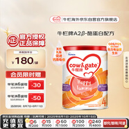 牛欄牌(Cow&Gate)兒童奶粉 A2 β-酪蛋白 4段(3歲以上) 900g
