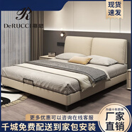 DeRUCCI HOME慕思真皮床現(xiàn)代簡約可調(diào)節(jié)雙人小戶型大象耳朵軟包床1.8米2米婚床 真皮床+兩柜+膚山羊絨乳膠床墊 2000mmX2200mm氣壓帶三抽屜
