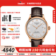 天梭（TISSOT）【官方授權店】力洛克系列男表1853經(jīng)典自動(dòng)機械表瑞士手表送男友 鍍金皮帶T006.407.36.033.00