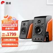 惠威（HiVi）M200MKIII+電腦書架音響HiFi藍(lán)牙2.0遙控光纖同軸音箱 M200MKIII+