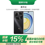 麥芒華為智選 麥芒30手機(jī) AI 5G手機(jī) 12+256GB 曜金黑