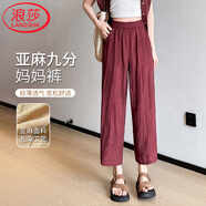 浪莎亞麻彎刀褲女夏季2025新款媽媽裝高腰顯瘦寬松九分休閑褲