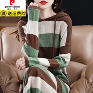 皮爾卡丹（pierre cardin）秋冬季連帽長裙遮肉條紋寬松中長款衛(wèi)衣毛衣裙洋氣針織打底連衣裙 LYQ177#栗子棕拼色 XL 118-130斤穿
