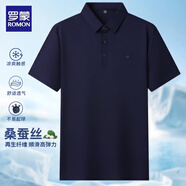 培羅蒙（BAROMON）桑蠶絲無(wú)痕短袖polo衫男士夏季商務(wù)休閑親膚冰爽透氣薄款t恤 藏青 S 165 (建議90-120斤)