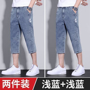 班尼路（Baleno）牛仔短褲男夏季薄款7分褲潮牌寬松直筒中褲2025夏天男士七分褲子 d666淺藍+淺藍(兩件裝) 10XL 5xl 建議180-195斤