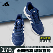 阿迪達(dá)斯adidas跑步鞋男鞋女鞋夏季黑武士輕便減震網(wǎng)面透氣休閑跑鞋運(yùn)動(dòng)鞋 JH5082【官方正品 假一賠十】 40