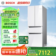 博世（BOSCH）【云朵白全域智凈M7】462升 風(fēng)冷無霜 零度保鮮 國家補貼20%冰箱 法式多門雙循環(huán)冰箱KFF72VA23C
