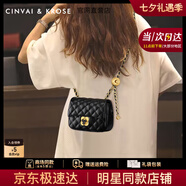 CinvaiKrose輕奢包包女包2025新款斜挎包菱格鏈條包單肩包生日七夕情人節(jié)禮物 黑色【送女友老婆禮物走心實(shí)用】