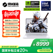 機械革命極光X Pro 16英寸 酷睿Ultra 7 游戲本筆記本電腦(U7-255HX  32G 1T RTX5070Ti 2.5K屏 300Hz 白)