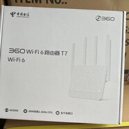 360T7M移動(dòng)版WiFi6路由器無(wú)線(xiàn)3000M全千兆端口雙頻5G家用全網(wǎng) 360 T7電信版全網(wǎng)通