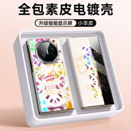 奮機者適用華為mateXT手機殼MateX6全包x3典藏版x5防摔xt非凡大師三折疊屏軟糖動(dòng)物保護套女新款素皮邊框 經(jīng)典黑-FZ軟糖熊貓【翻蓋折疊】 華為Mate XT 非凡大師