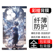 小寸心榮耀Play9TPro手機膜Play9C彩繪背膜Play9T卡通保護膜防刮貼紙全包軟膜無殘膠個性定制可愛 Play9TPro【PM563閃電悟空】