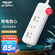 德力西（DELIXI） 國(guó)標(biāo)插座加粗銅線家用宿舍辦公排插/插線板/接線板拼色帶安全保護(hù)門(mén)插座 二位五孔+一位二孔 3米