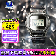 卡西歐（CASIO）小方塊男表 G-SHOCK系列小方表戶外運(yùn)動防水手表送男友禮物 DW-5600SK-1PR冰韌系列