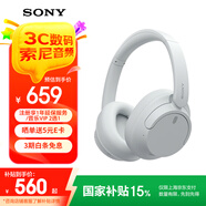 索尼（SONY）WH-CH720N 頭戴式無線耳機 藍牙降噪耳機 手機電腦筆記本網(wǎng)課游戲適用耳麥 禮物送女友男友學生 白色