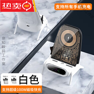 手機無(wú)線(xiàn)充電器66W超級快充桌面支架適用蘋(píng)果華為榮耀OPPO手機VIo 簡(jiǎn)約白[100W超級快充]_全手機通