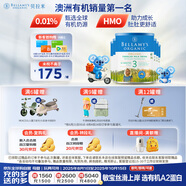 貝拉米（Bellamy's）經(jīng)典版 3段 幼兒奶粉900g*6罐 1~3歲 有機(jī)奶源 原生HMO