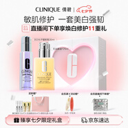 倩碧敏肌修護(hù)禮盒(精華30ml+黃油125ml)敏感肌七夕生日禮物送女友