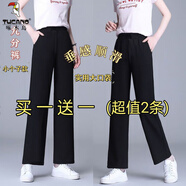 啄木鳥(niǎo)2025年夏季新款冰絲雪紡休閑褲女高腰直筒百搭寬松顯瘦西裝褲女 黑色九分褲有口袋【2條裝】 M 【88-100斤】