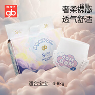 好孩子嬰兒紙尿褲透氣拉拉褲寶寶成長(cháng)訓練褲新生兒透氣尿不濕2包 【紙尿褲】S碼2包72片(4-8KG)