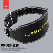 勞拉之星LS0852牛皮健身腰帶深蹲健身運動護(hù)腰男女舉重訓(xùn)練硬拉力量舉 PRO款/寬背【黑色】雙層牛皮 M 推薦腰圍/80-90cm 腰帶長110cm