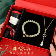 伊黛兒和田玉葫蘆銀項鏈女輕奢鎖骨鏈吊墜生日新年情人節禮物送女友老婆 H509葫蘆項鏈手鏈套裝