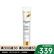 Noreva面部精華 七夕送禮 多功能修護(hù)精華30ml 緊致 減少