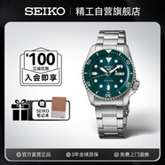 精工（SEIKO）5號(hào)系列日韓表 100米防水商務(wù)機(jī)械男士腕表 七夕禮物 SRPD61K1 