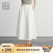 美洋（MEIYANG）椰奶冰沙半裙 中空紗提花蜂窩文藝優(yōu)雅A字中長(zhǎng)傘裙夏季新款半身裙 米白 XL