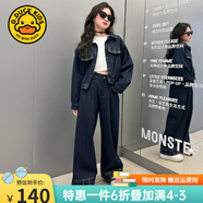 G.DUCKKIDS小黃鴨童裝女童秋裝套裝新款兒童服裝時尚牛仔衣小女孩外套春秋款 牛仔藍 130 (建議身高120-130 7-8歲)