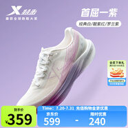 特步（XTEP）一體成型3代體考跑步鞋男25年新款耐磨防滑學(xué)生跑鞋女鞋 經(jīng)典白/靚紫紅/羅蘭紫【女】 38