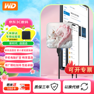 西部數(shù)據(jù)（WD）移動固態(tài)硬盤 手機(jī)筆記本外置外接 （PSSD）Elements SE新元素 SSD type-c接口 手機(jī)直連 【彩繪定制】|小龍女 2TB