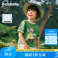 巴拉巴拉童裝兒童短袖t恤男童夏裝女童親子純色打底衫寬松上衣（小大童） 中綠-度假長頸鹿-40536 -117205 120