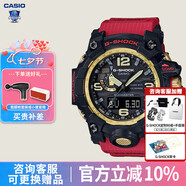 卡西歐（CASIO）男表G-SHOCK大泥王GWG-1000裂谷泥王運(yùn)動防水日韓表送男友禮物 大泥王GWG-1000GB-4A