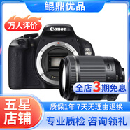 佳能/Canon 500D 600D  700D 750D 760D 800D 二手單反相機(jī) 95新 99新 佳能600D/ 騰龍18-200 套機(jī) 套機(jī)