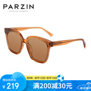 帕森（PARZIN）太陽鏡男 復(fù)古方框情侶太陽眼鏡 輕盈TR墨鏡女潮流駕駛鏡 PZ91623