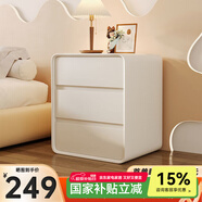 錦汐床頭柜實(shí)木奶油風(fēng)收納柜臥室床邊柜現(xiàn)代簡約儲(chǔ)物柜置物輕奢小柜子 京倉-45CM-三抽