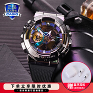 卡西歐（CASIO）G-SHOCK小鋼炮金屬表殼防震防水自動(dòng)LED運(yùn)動(dòng)男士女士手表一對(duì)表 GM-110B-1APR