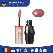 資生堂（Shiseido）MAQUILLAGE心機液體潤唇膏保濕唇釉星圣誕節禮物 唇釉RD727 人氣色 