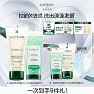 馥綠德雅（RENE FURTERER）小綠珠控油200ml+小白珠防脫洗發(fā)水200ml 育發(fā)固發(fā)防斷發(fā)強韌發(fā)根